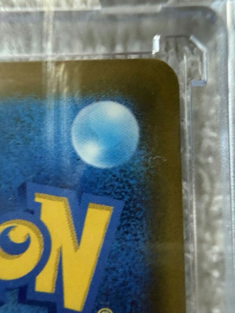 ポケモンカード メガドリーム ロケット団のミューツー ex SAR 美品