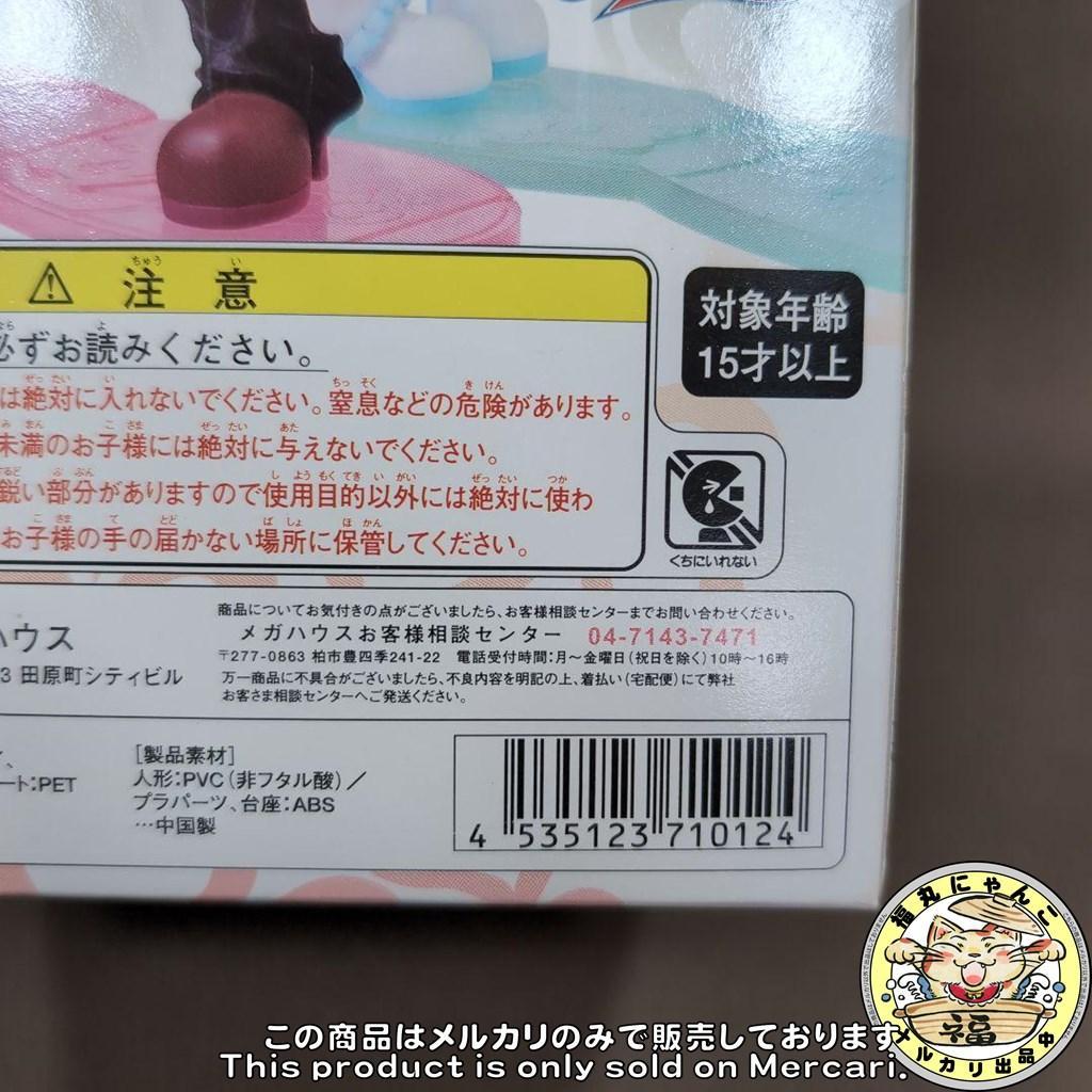 【未開封品】キューティモデル ふたりはプリキュア キュアブラック　メガハウス