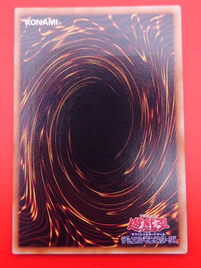 個人評価『8点〜10点』 レリーフ　オネスト