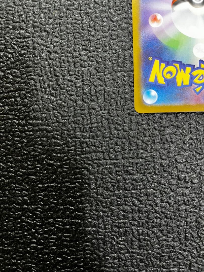 ゼクロムEX BWR ポケモンカード