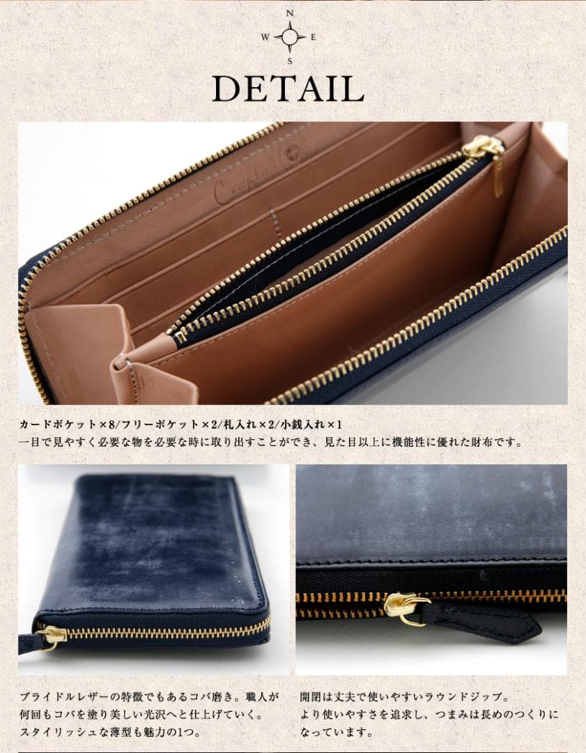 【権之助さま専用　ネイビー】 ブライドルレザー 本革 長財布 財布
