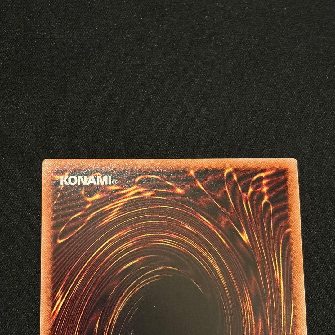 遊戯王OCG スカーレッド・スーパーノヴァ・ドラゴン　プリシク　オーバーフレーム