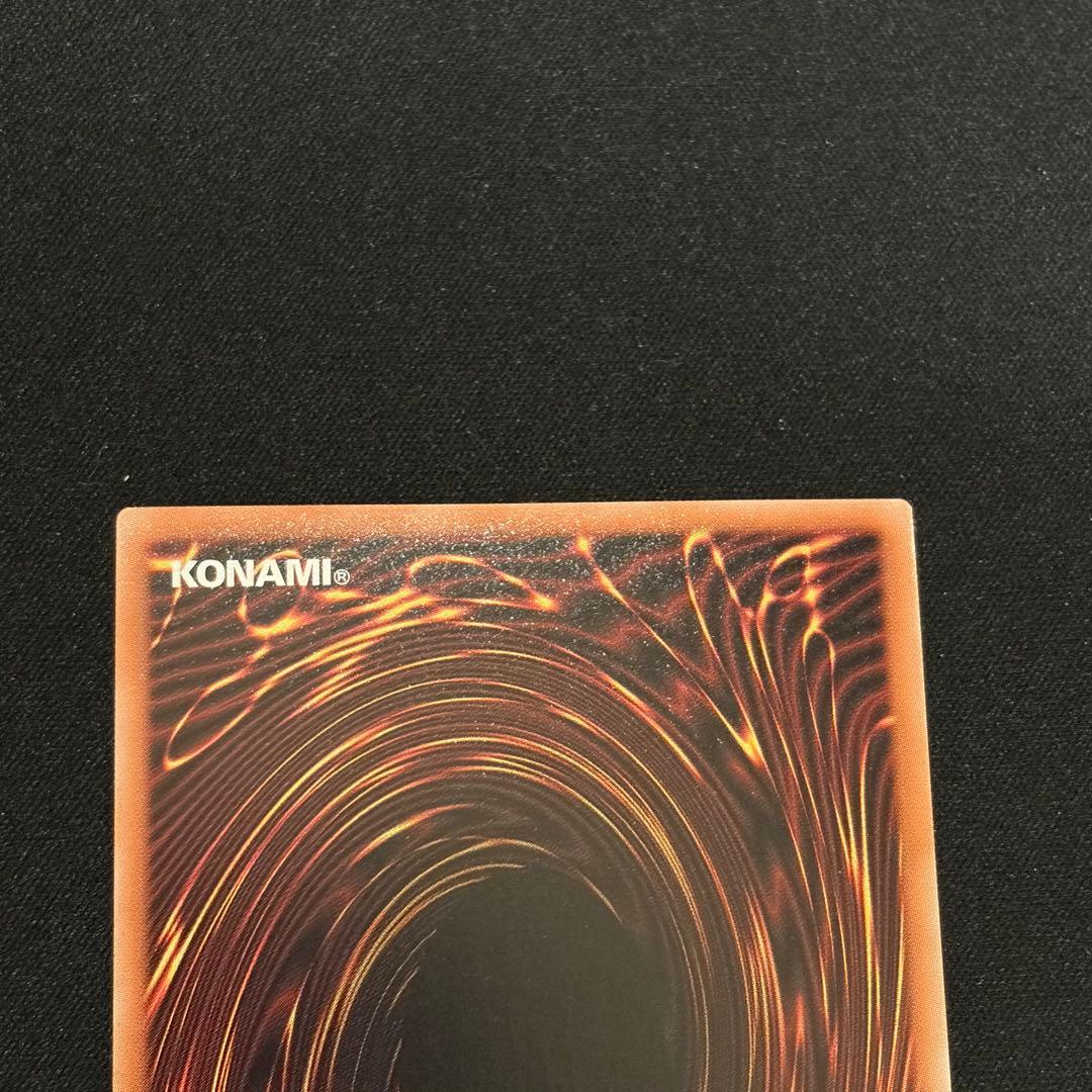 遊戯王OCG スカーレッド・スーパーノヴァ・ドラゴン　プリシク　オーバーフレーム