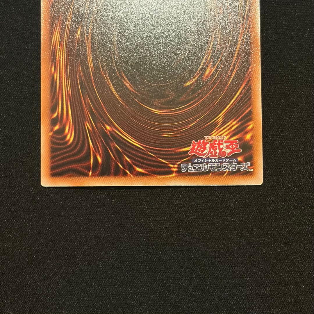 遊戯王OCG スカーレッド・スーパーノヴァ・ドラゴン　プリシク　オーバーフレーム