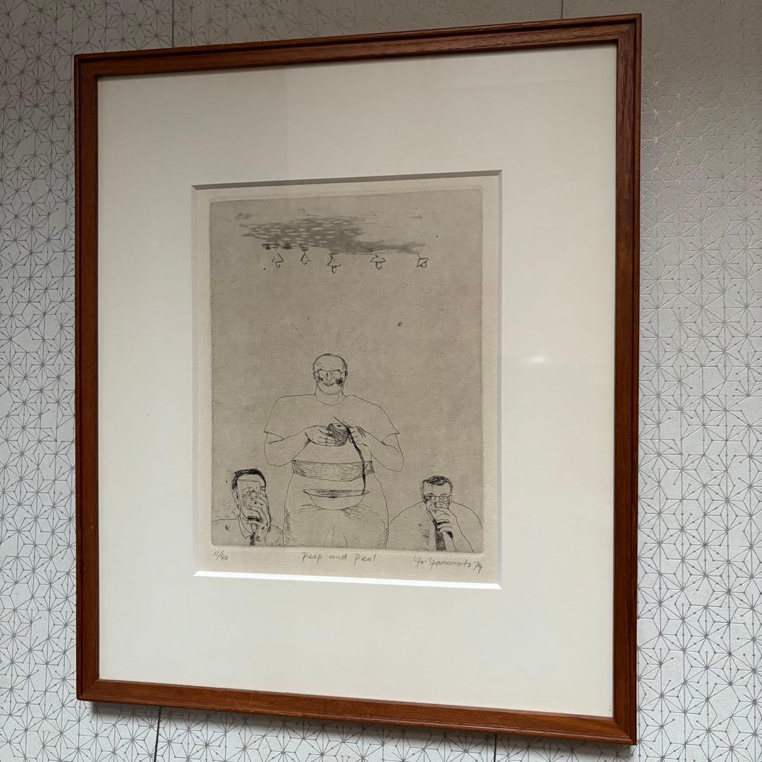 山本容子　銅版画　掲載画集と資料付　オードリー・ヘプバーン　ティファニーで朝食を