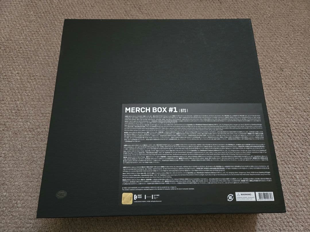 BTS Merch BOX #1 ブランケット レア