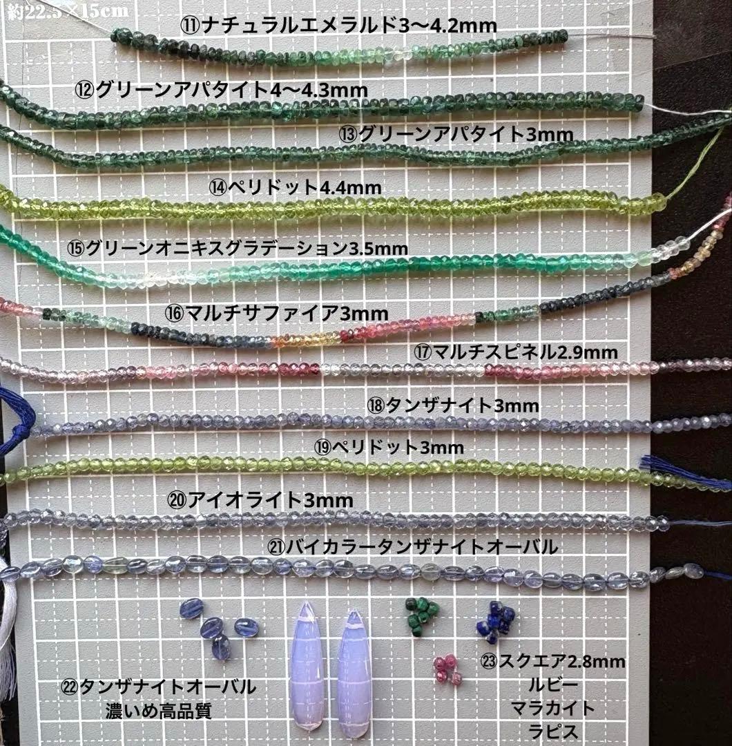 《ポメころび様》アイリスアゲートドゥルージー⑨＆スコロライト＊フープイヤリング