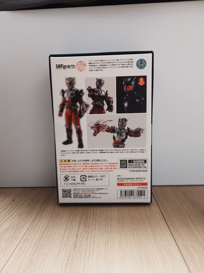 【未開封】仮面ライダー龍騎　真骨頂