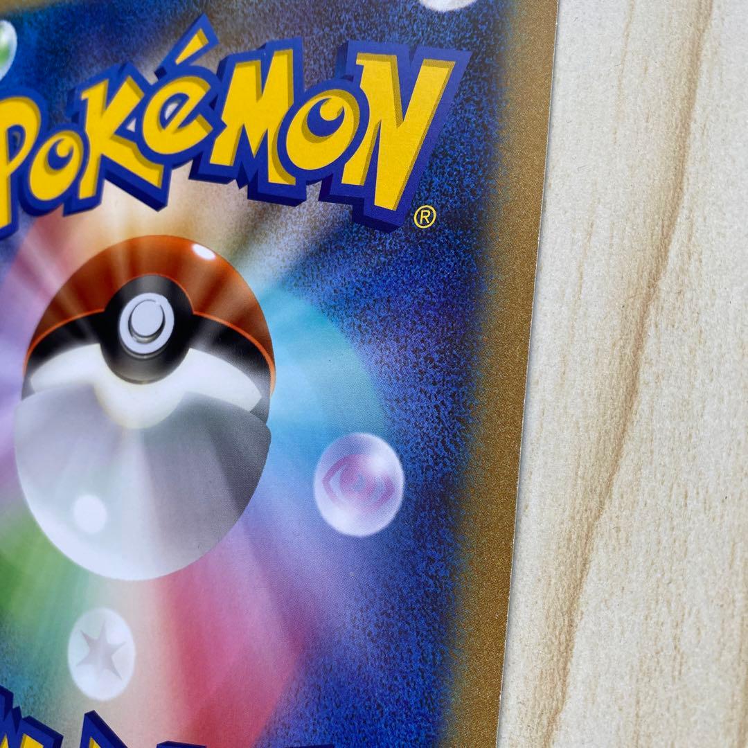 バトルカーニバル2011 ジャンボカード　ミュウツー(BW-P) プロモ