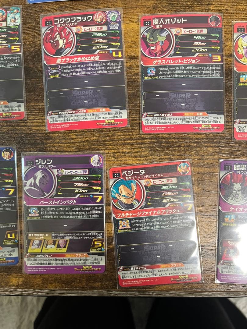 文*)様 スーパードラゴンボールヒーローズ UR まとめ売りセット