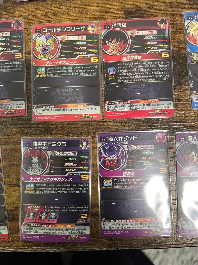 文*)様 スーパードラゴンボールヒーローズ UR まとめ売りセット