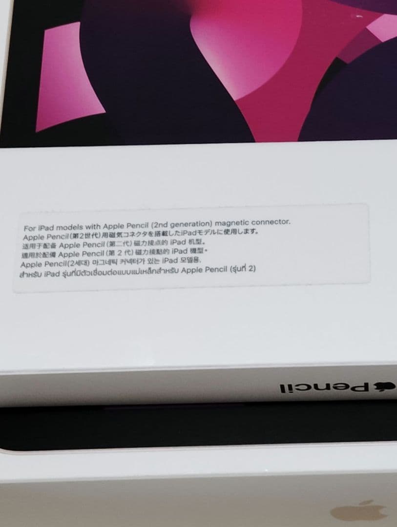 【美品】iPadAir5 64GB ピンクとApplePencil2