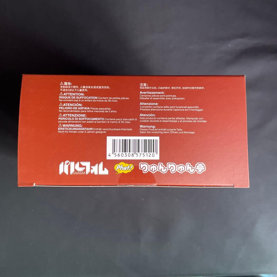 パルフォム　011 式波・アスカ・ラングレー　エヴァ　フィギュア