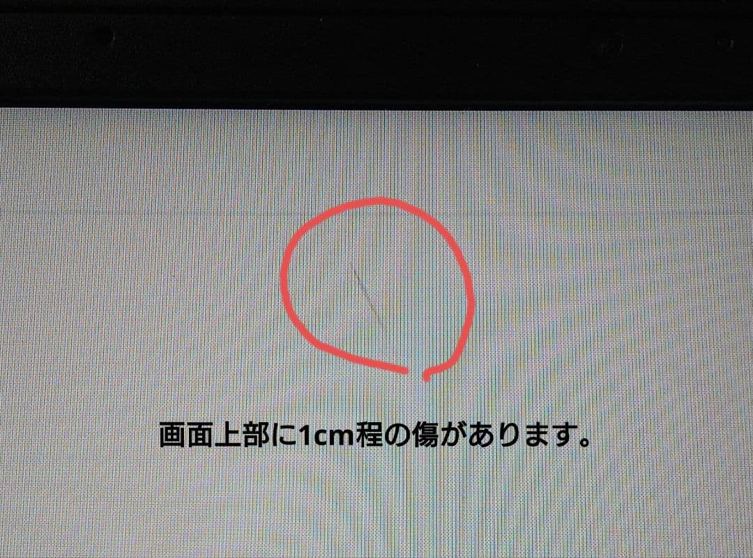 Lenovo ideapad 320S メーカー純正リカバリ済　アダプター付き
