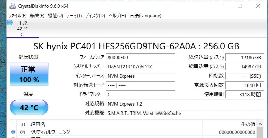 Lenovo ideapad 320S メーカー純正リカバリ済　アダプター付き