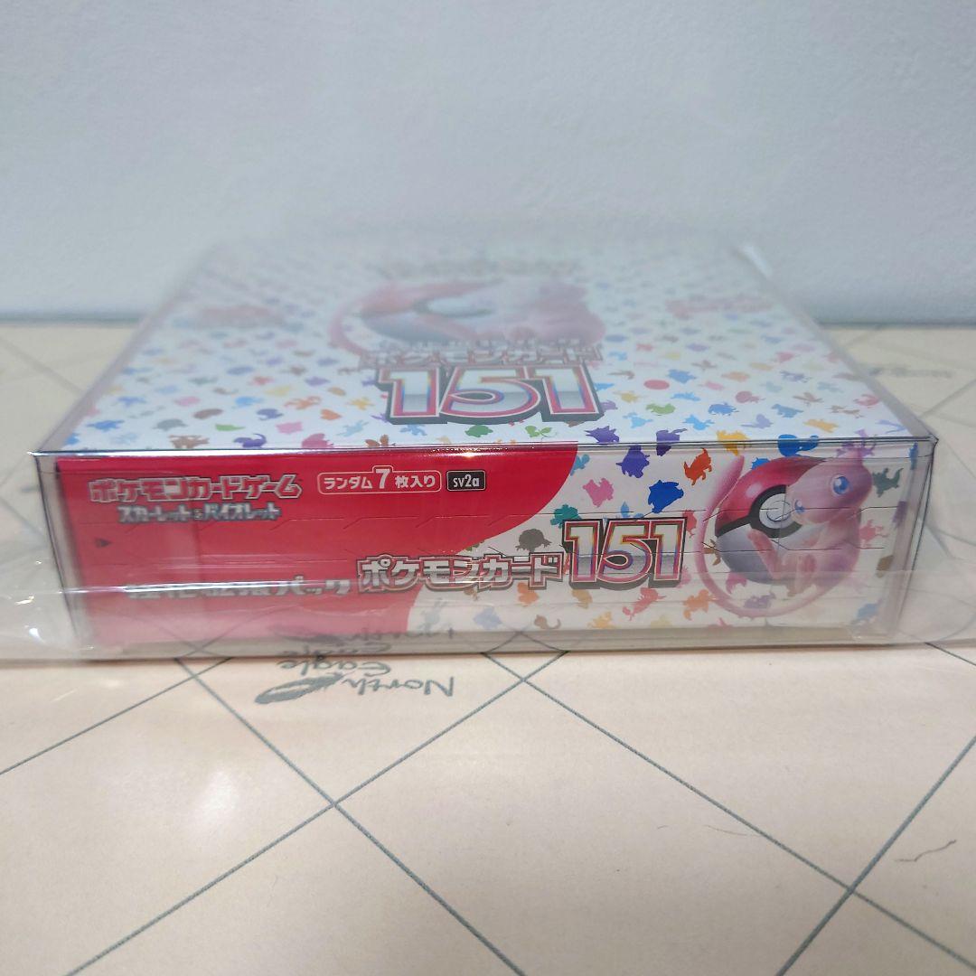 ポケモンカード151 シュリンク付き未開封BOX　保護ケース保管　イオン購入品