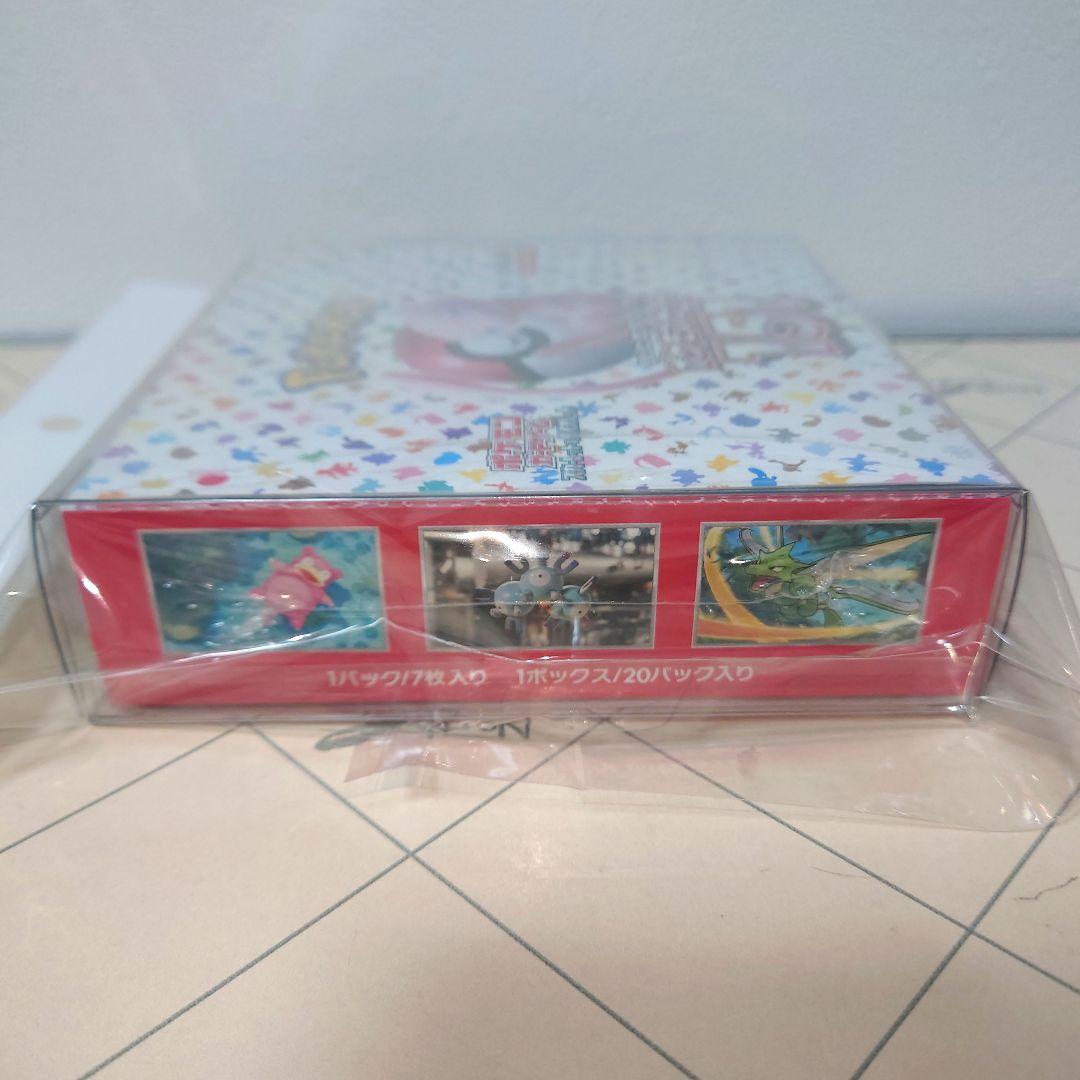 ポケモンカード151 シュリンク付き未開封BOX　保護ケース保管　イオン購入品