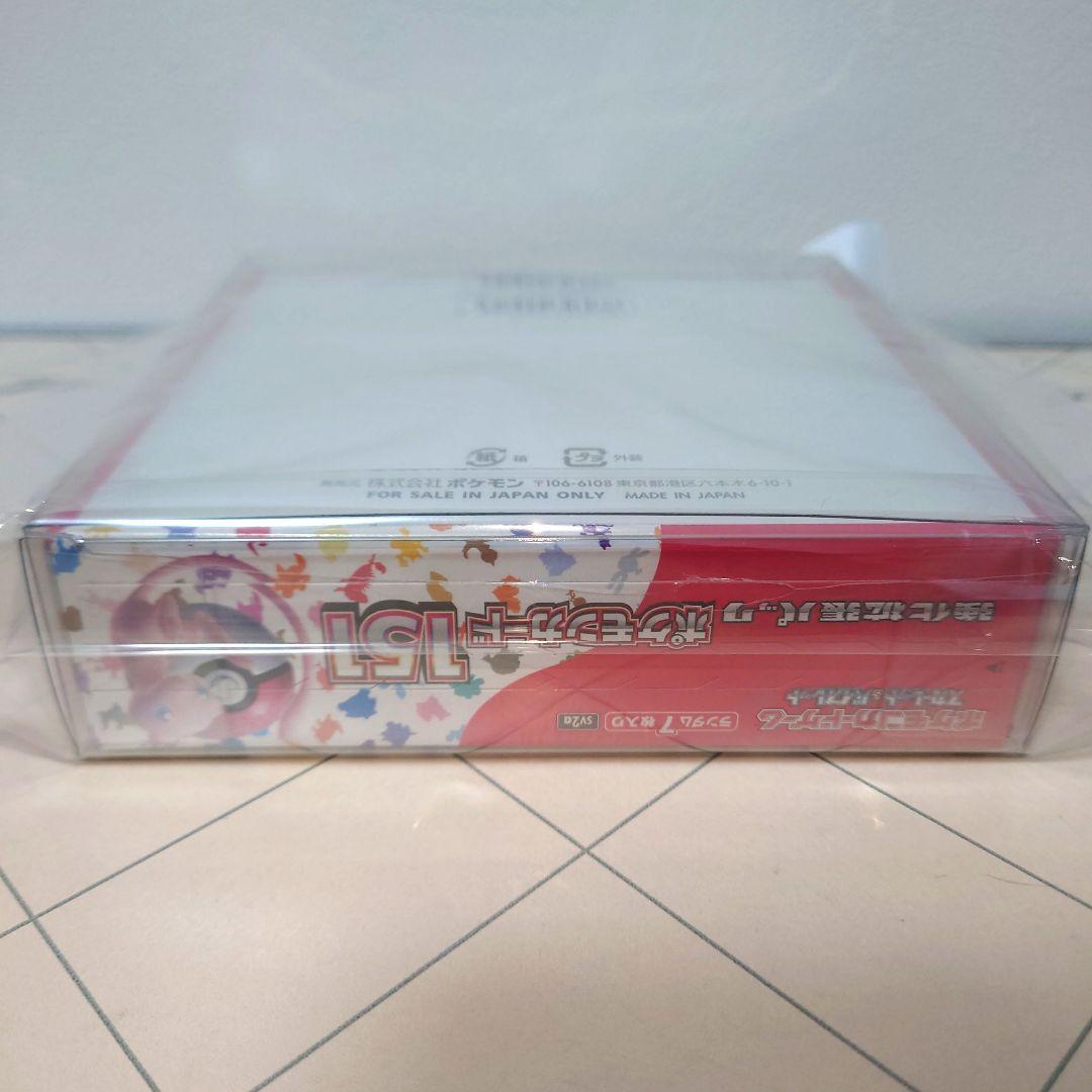 ポケモンカード151 シュリンク付き未開封BOX　保護ケース保管　イオン購入品