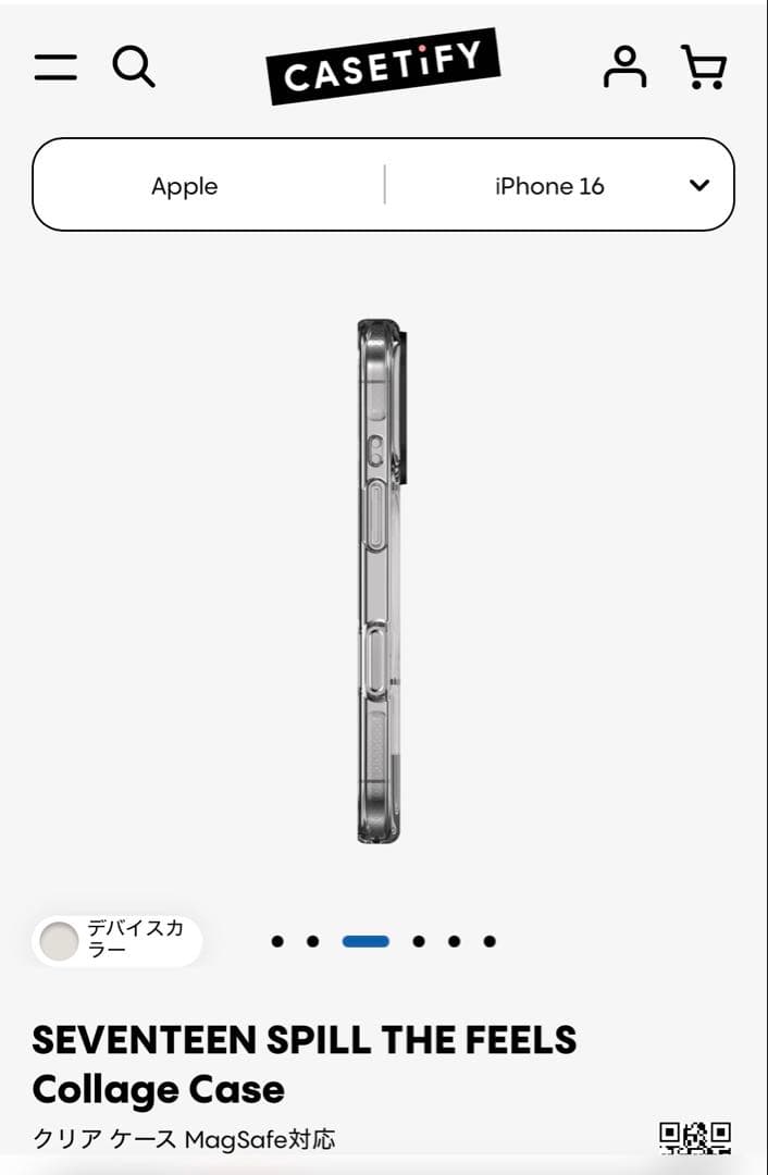 CASETiFY iPhone16Pro Max限定シリーズ　新品未開封