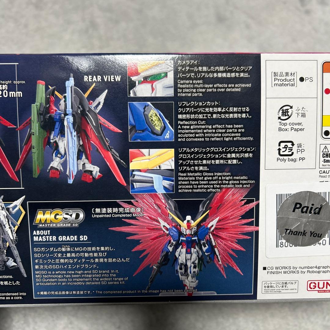 機動戦士ガンダム　プラモデル