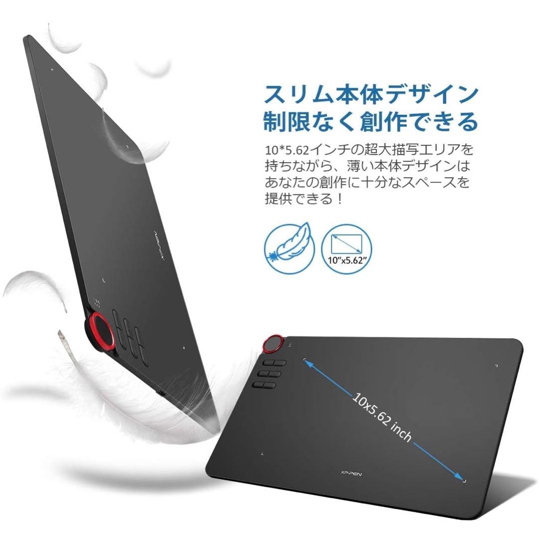 XP-Pen Deco03 ペンタブレット ワイヤレスペンタブ 10インチ