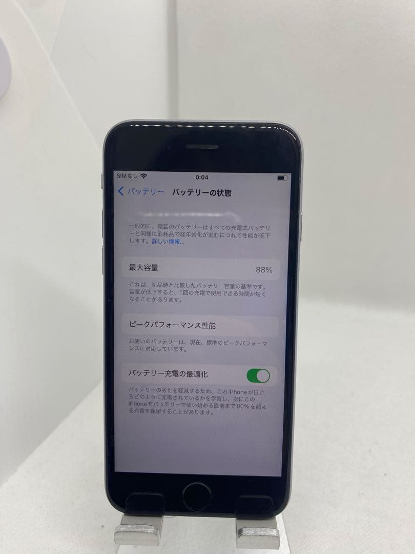 iPhone 6s 32GB sim フリー　66820