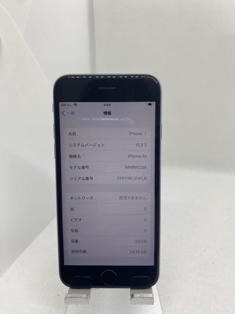 iPhone 6s 32GB sim フリー　66820