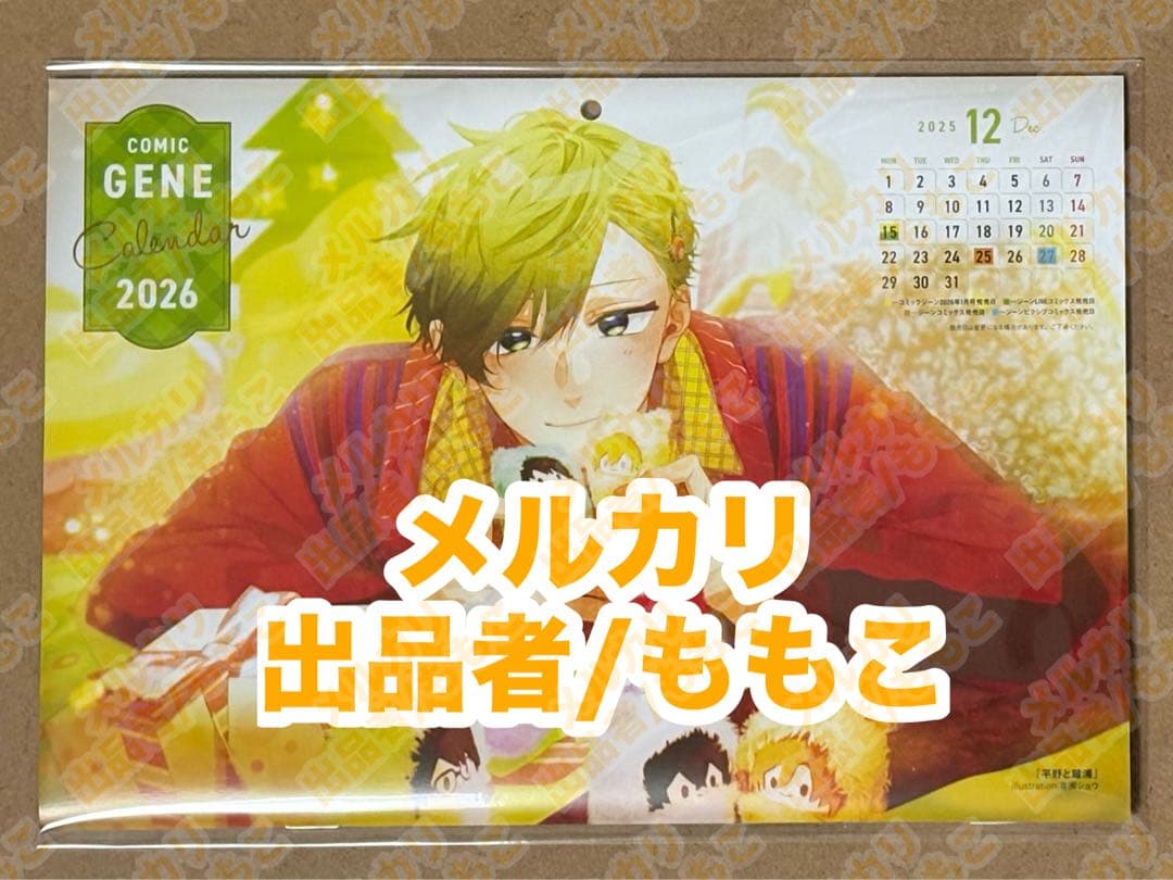 平野と鍵浦　平野大河　鍵浦昭　アクスタ　カード　ブルーレイ　など　セット