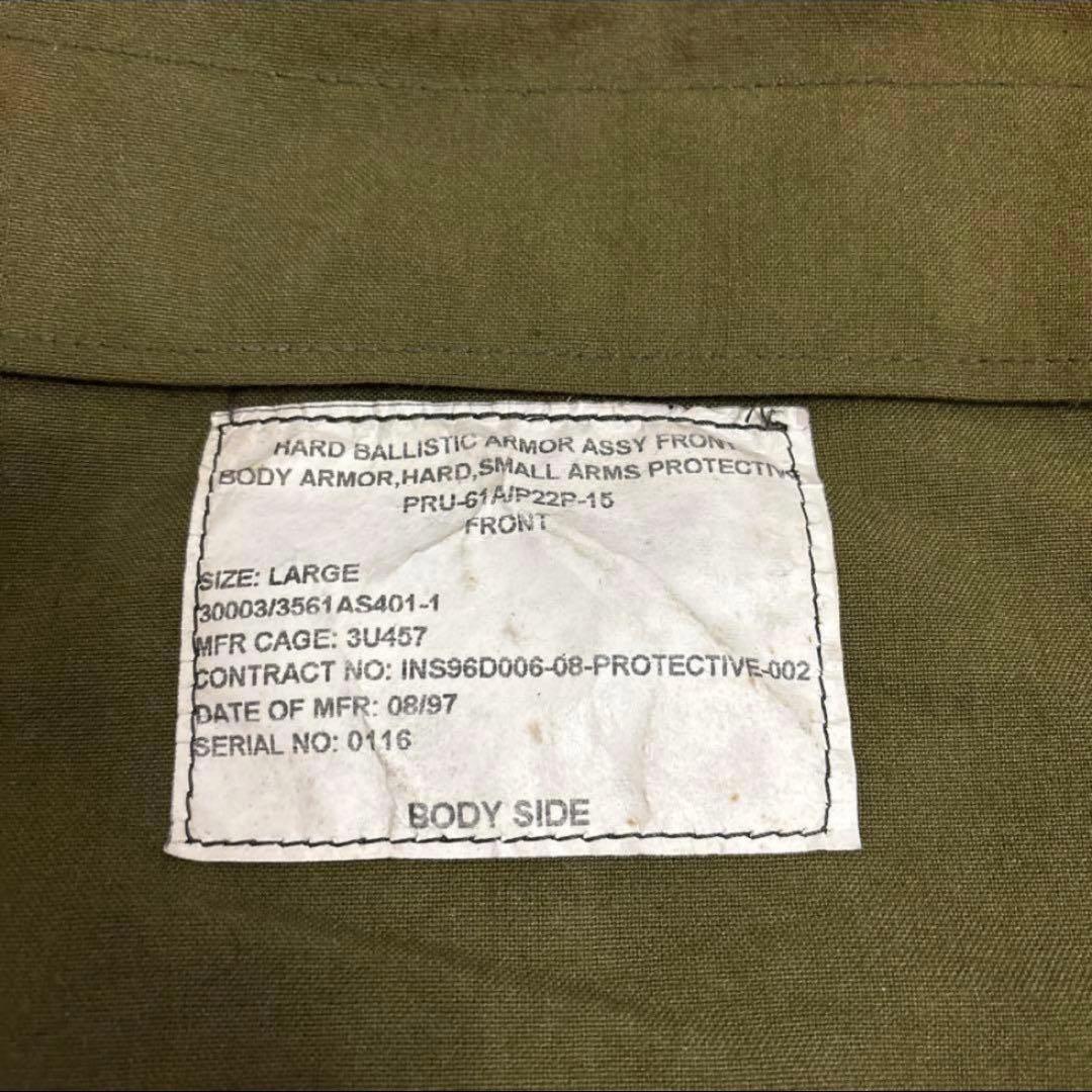 米軍　実物　PRU－60Ａ HARD BALLISTIC ARMOUR プレート