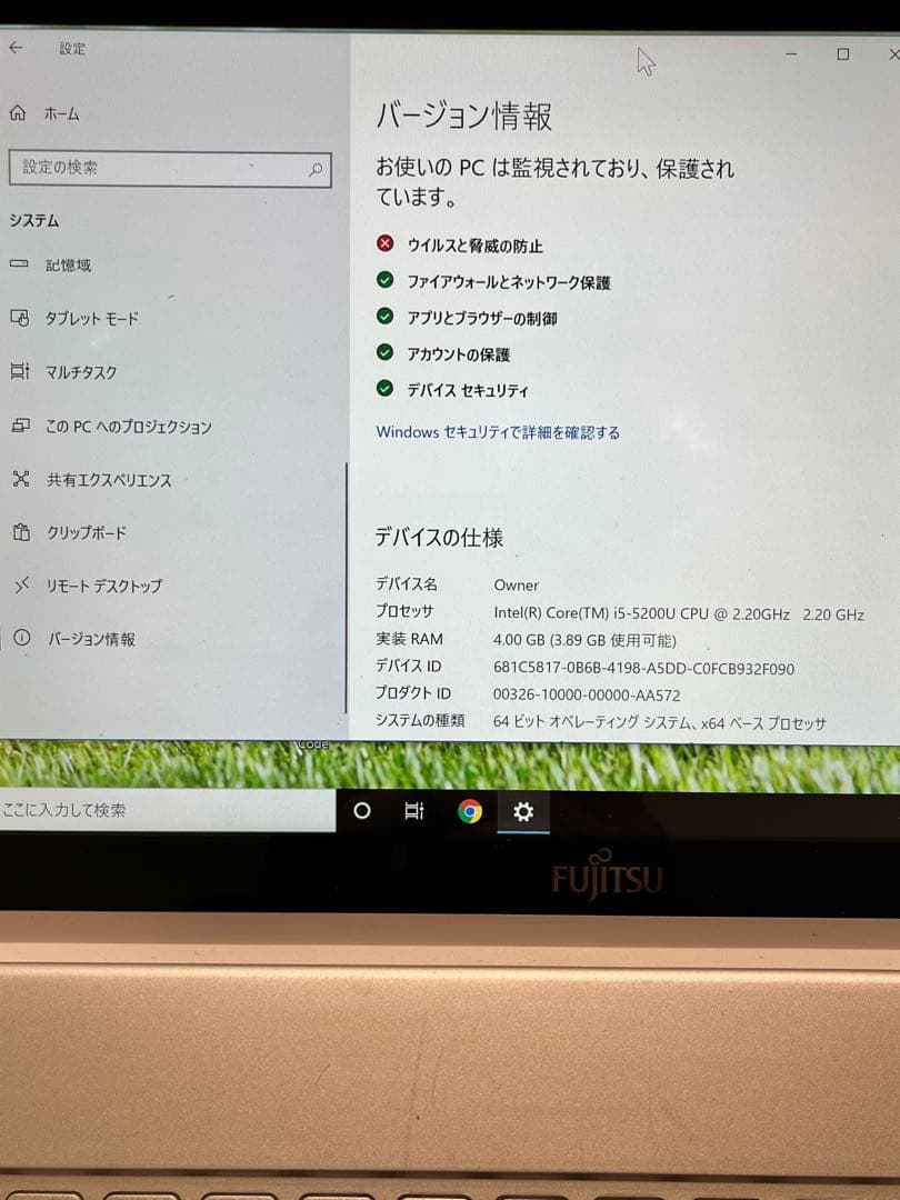 LIFEBOOK SH90/T Core i5 SSD256GB タッチパネル