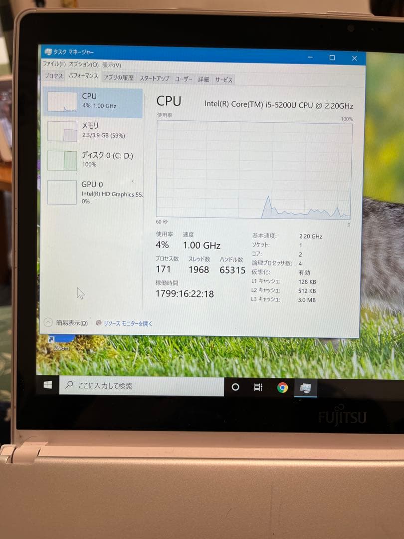 LIFEBOOK SH90/T Core i5 SSD256GB タッチパネル