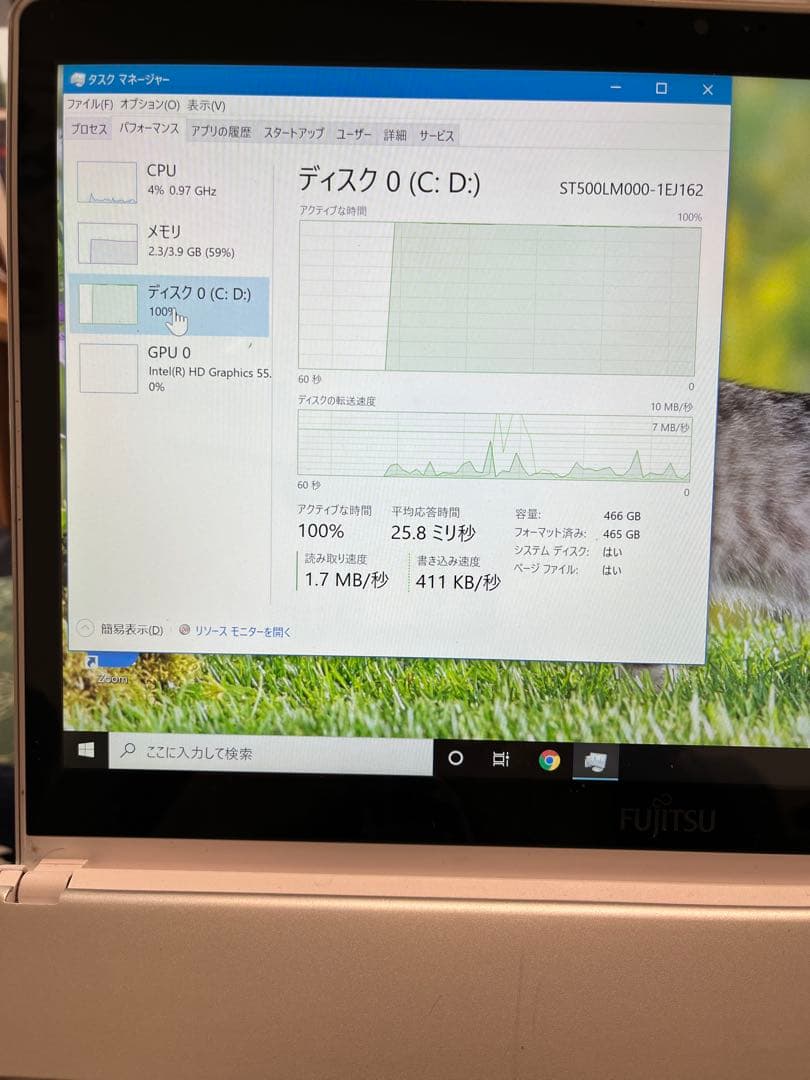 LIFEBOOK SH90/T Core i5 SSD256GB タッチパネル