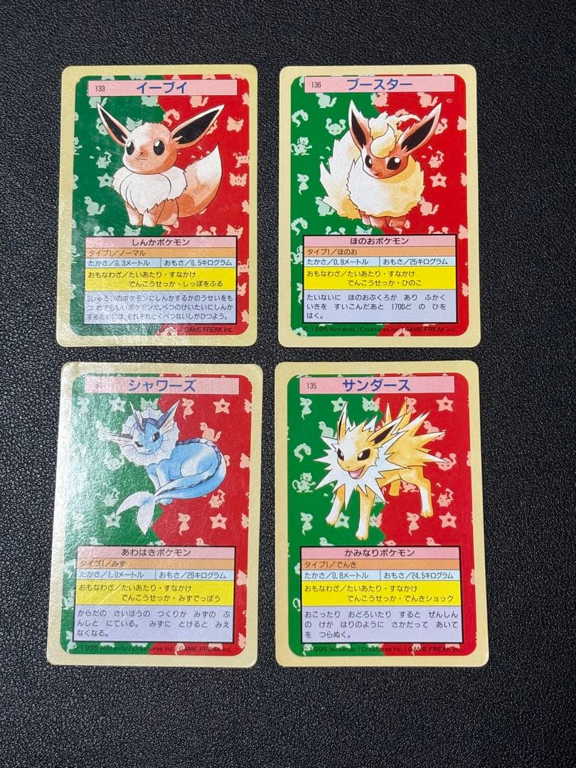 ポケモンカード　トップサン　裏緑　リザードン　　ピカチュウ　38枚セット