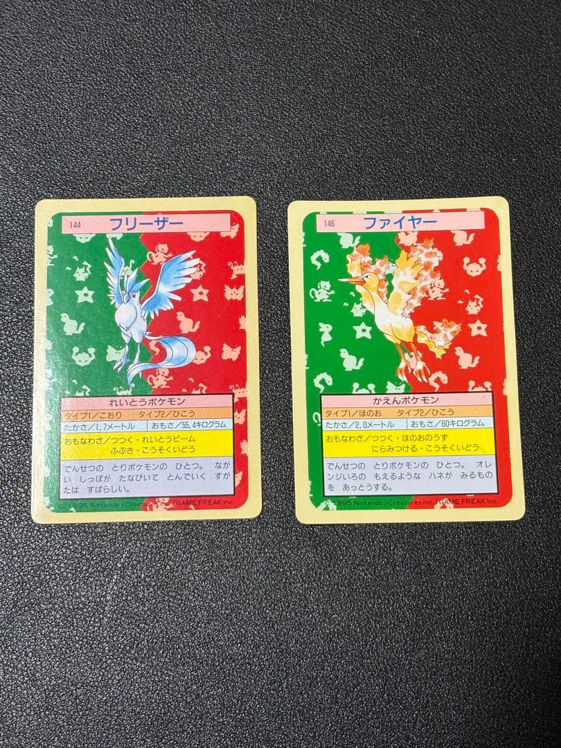 ポケモンカード　トップサン　裏緑　リザードン　　ピカチュウ　38枚セット