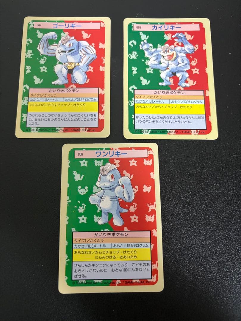 ポケモンカード　トップサン　裏緑　リザードン　　ピカチュウ　38枚セット