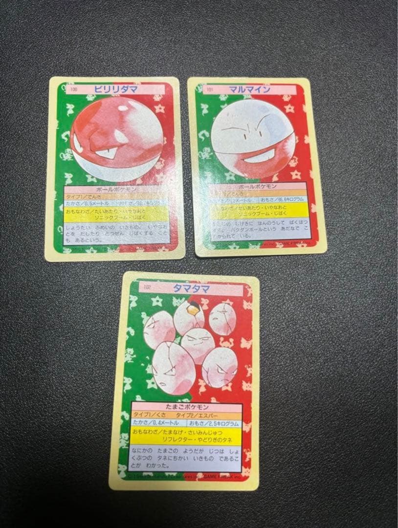 ポケモンカード　トップサン　裏緑　リザードン　　ピカチュウ　38枚セット