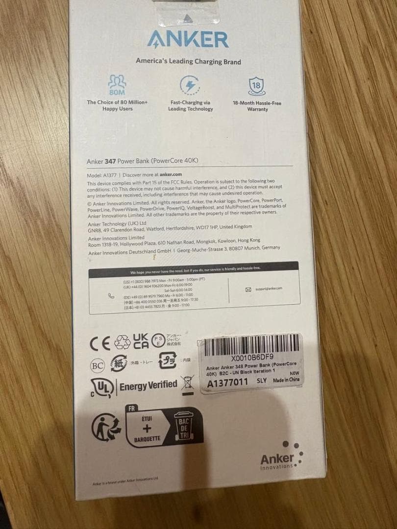 スマホアクセサリー Anker 347Power Bank