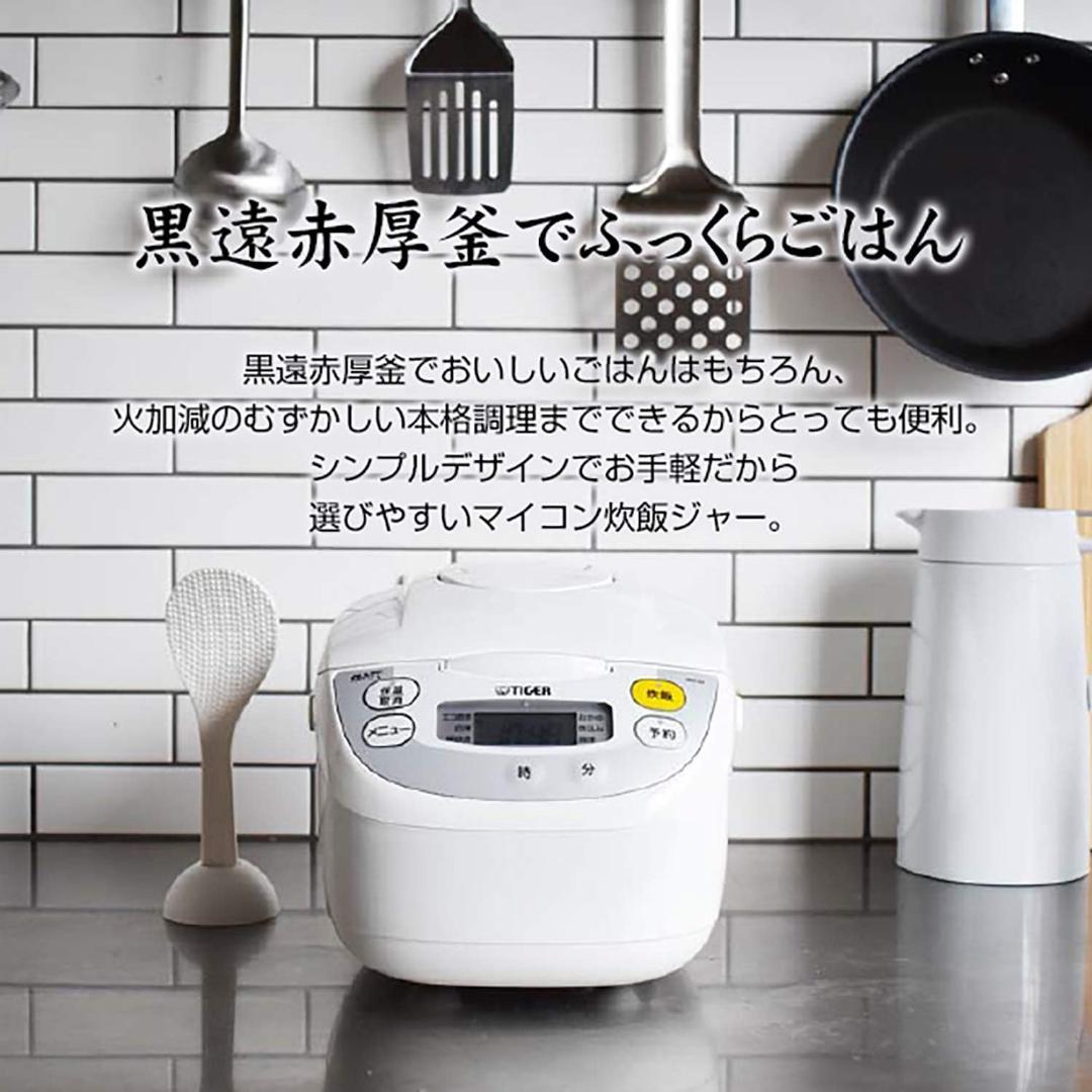 タイガー魔法瓶(TIGER) 炊飯器 5.5合 マイコン 調理メニュー付き 炊き
