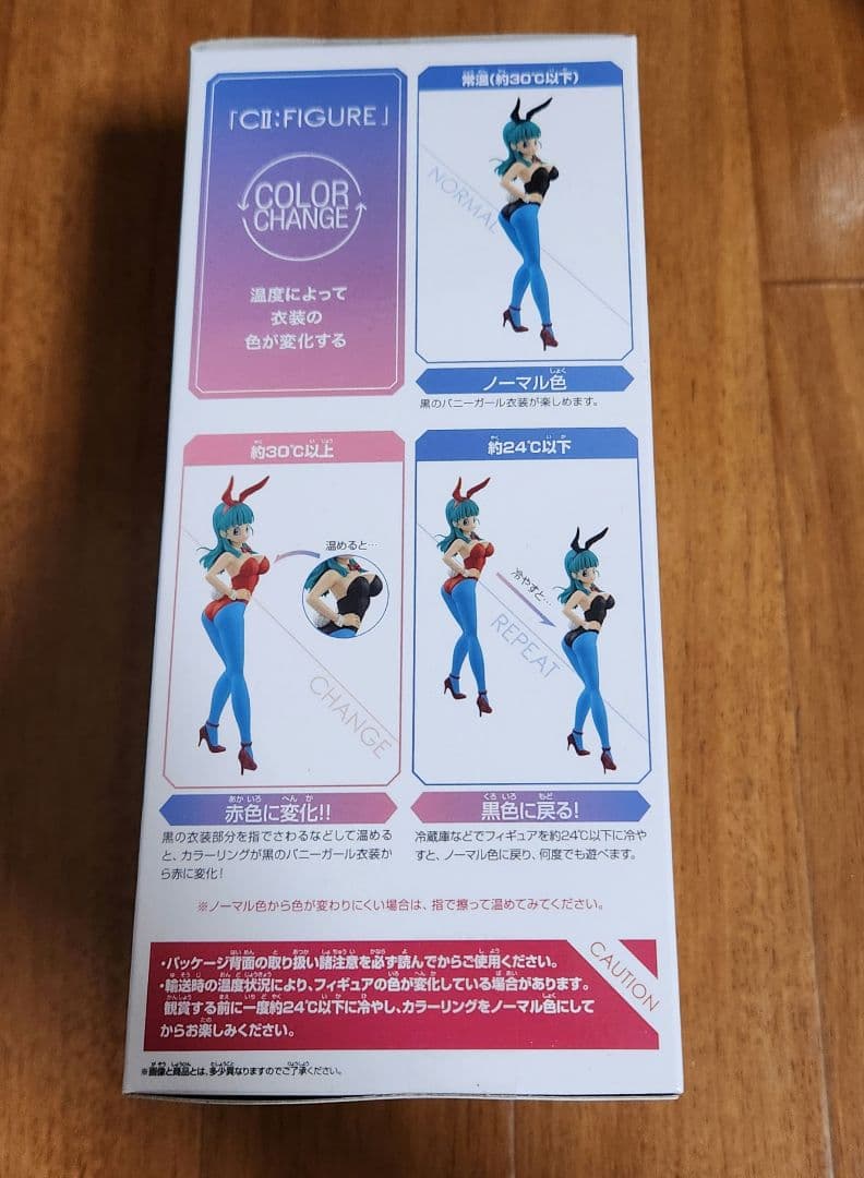 未開封品 ドラゴンボール cii:figure bulma フィギュア