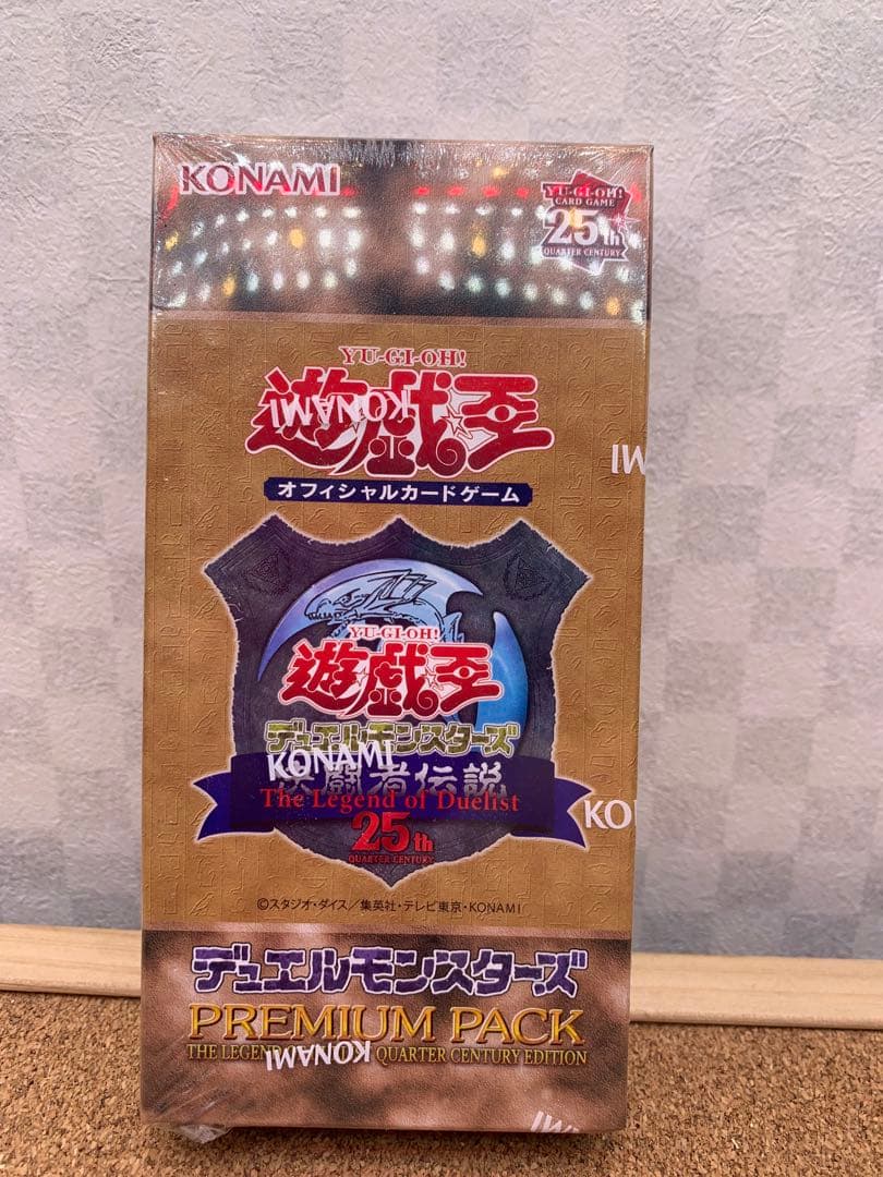遊戯王　決闘者伝説25th未開封1BOX 復刻EXデッキ1箱　セット売り
