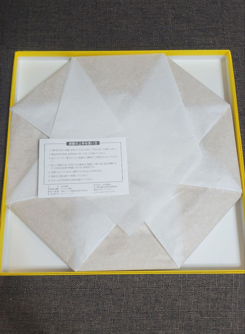 Dr.コパ 八角形プレート、ポーチ 2点セット