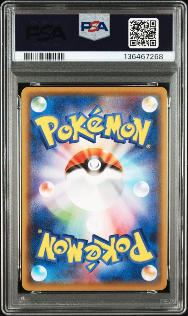 psa10 4連番　ピカチュウ vunion