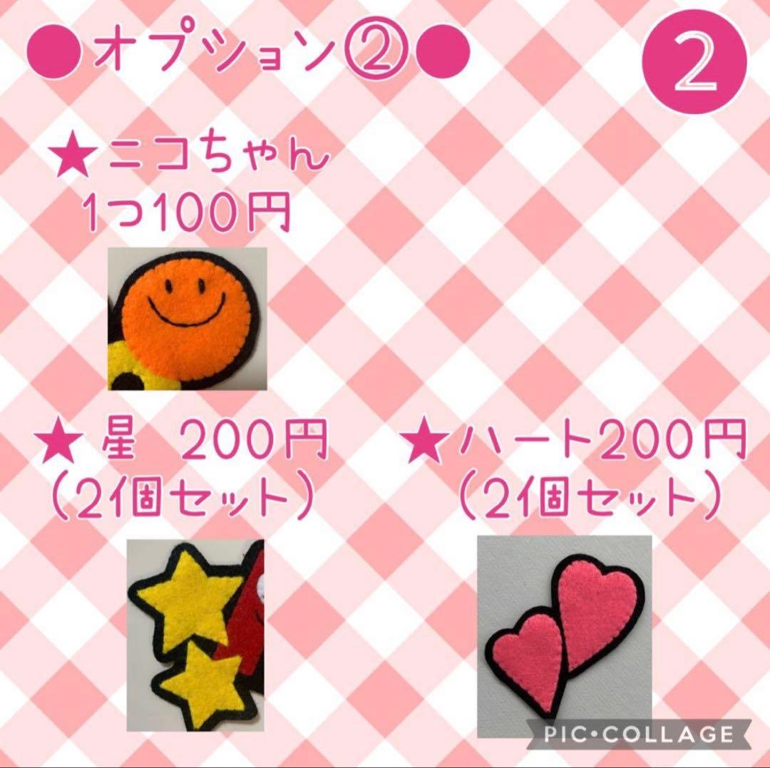 【むた】アルファベット　ハンドメイド　フェルト　ネームタグ　名前ワッペン