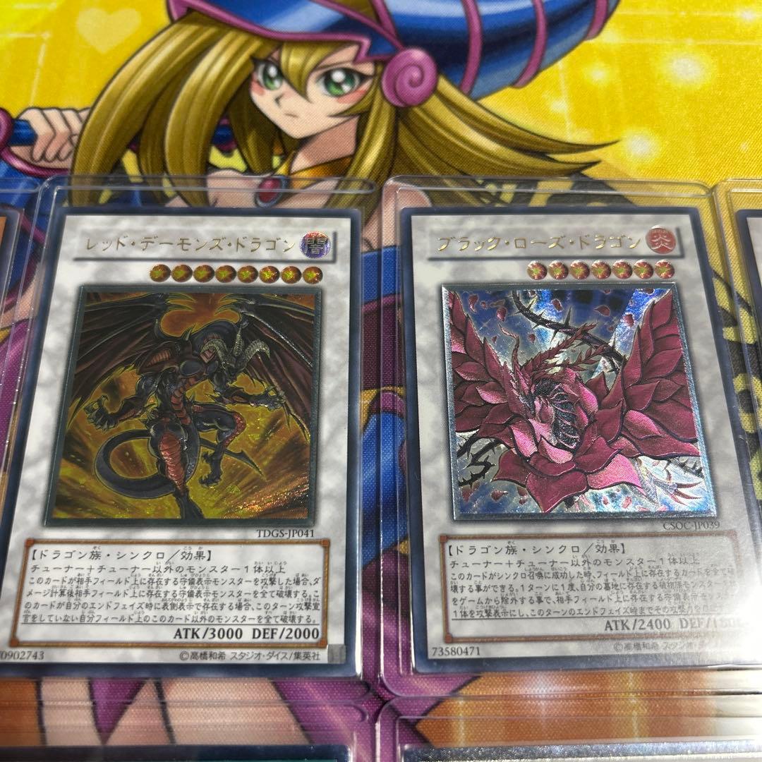 遊戯王　デュエルモンスターズ　OCG 旧レリーフレア　10種セット