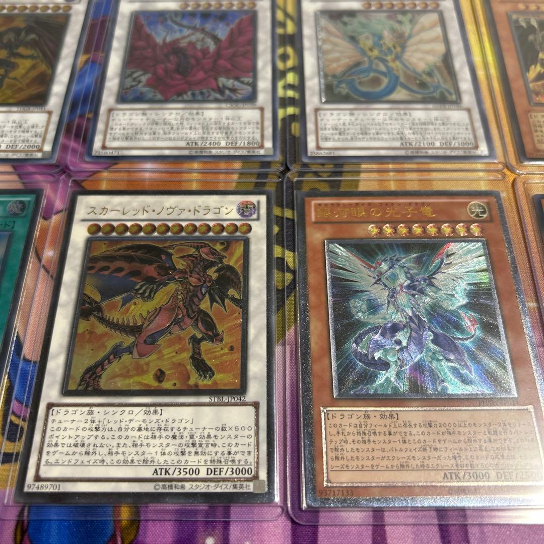 遊戯王　デュエルモンスターズ　OCG 旧レリーフレア　10種セット