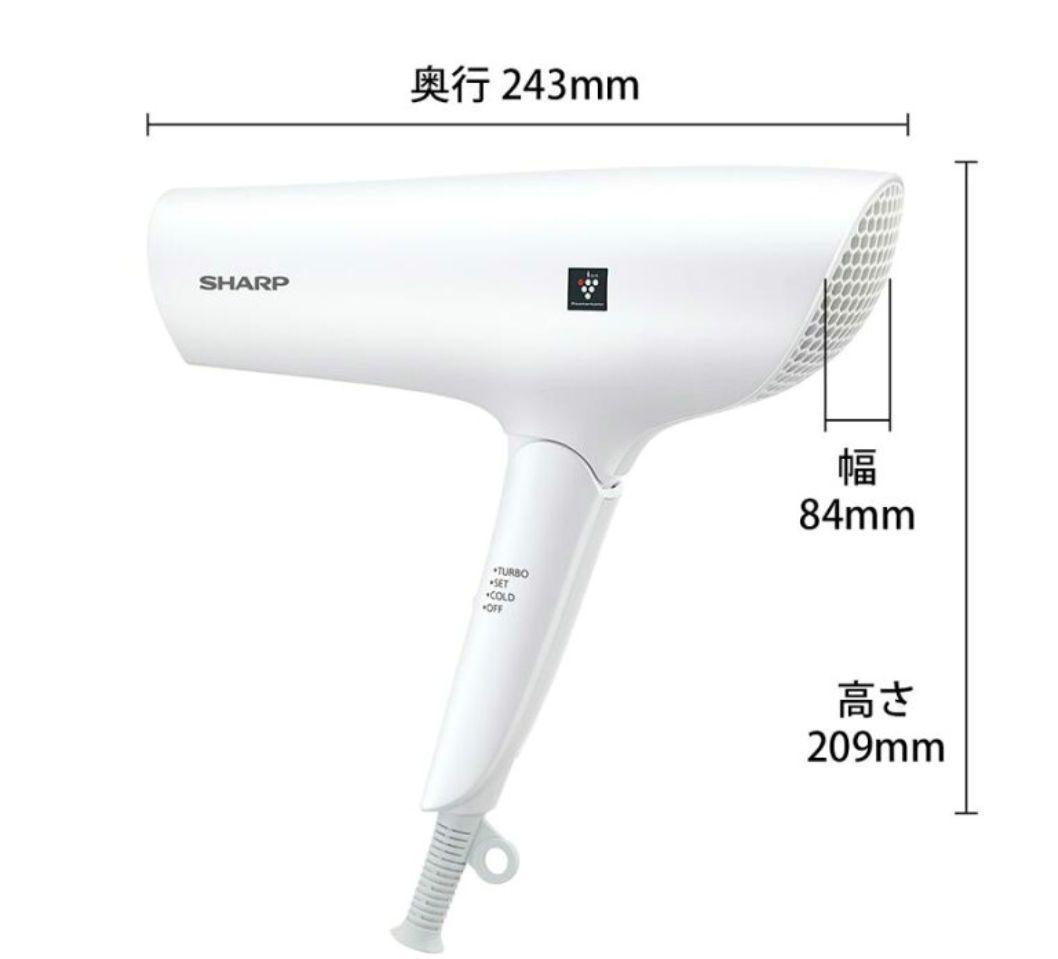 新品未開封　シャーププラズマクラスタードライヤー IB-RP7-W ホワイト