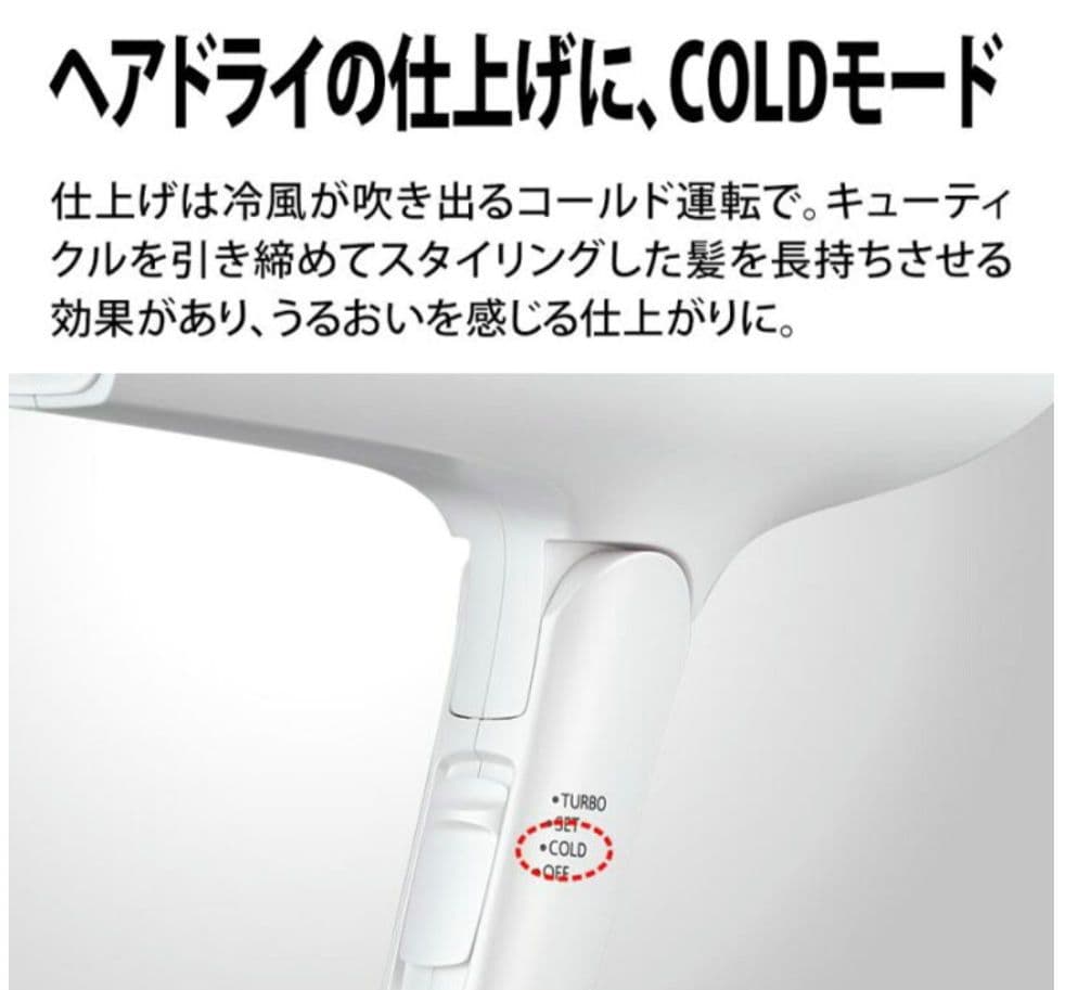 新品未開封　シャーププラズマクラスタードライヤー IB-RP7-W ホワイト