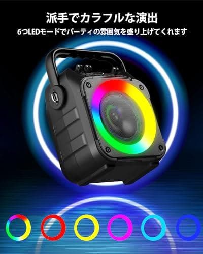 スピーカーセット カラオケ 家庭用 拡声器 カラオケマイク ２本 BlueDXT