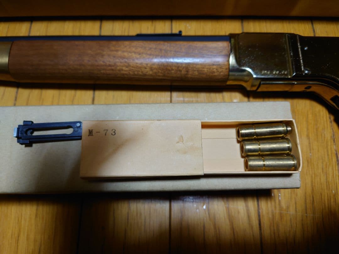 モデルガン　ウィンチェスターm73　イエローボーイ　mgc