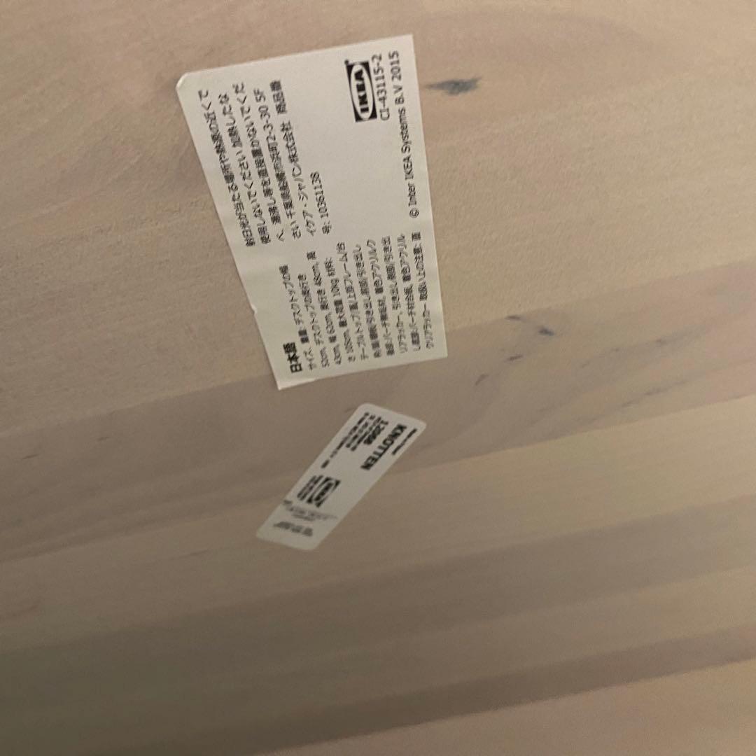 大幅値下げ！ IKEA クノッテン スタンディングディスク KNOTTEN
